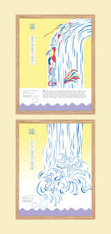 dyptique la carpe devenue dragon