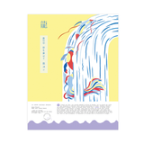 la carpe devenue dragon